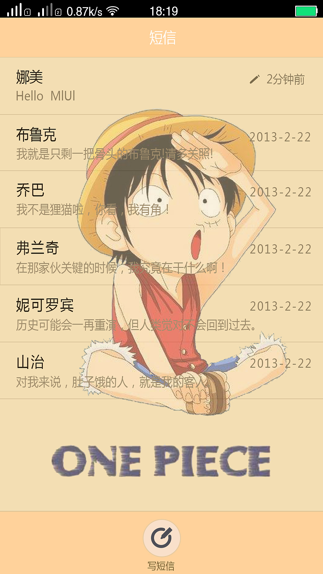 海贼王手机主题（图ZODIyNzc4NTI=） - 主题/皮肤 - 站酷设计师bobo_SS原创素材 - 站酷ZCOOL
