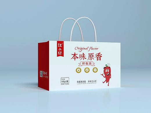 辣椒酱包装设计