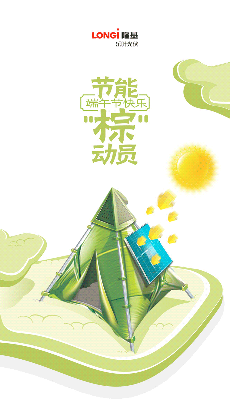 端午 中秋（图ZMTQ2MDE3NDQ4） - 品牌 - 站酷设计师LINLIN脑洞插画原创素材 - 站酷ZCOOL