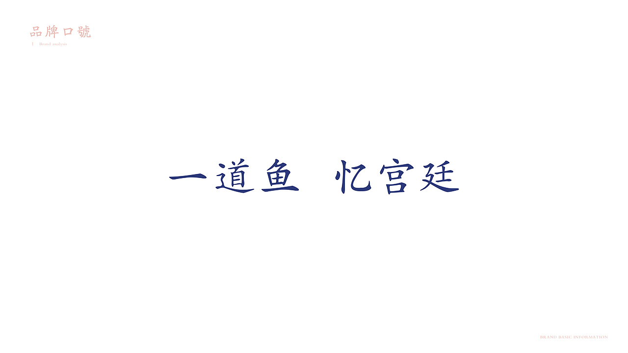 鱼妃娘娘酸菜鱼（图ZMTU3MzM1NjI0） - 品牌 - 站酷设计师SCC阿镇原创素材 - 站酷ZCOOL