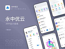 APP