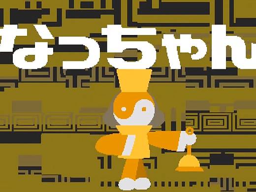 视频分享/ 再见了我的马尾 摩天大楼的临界点