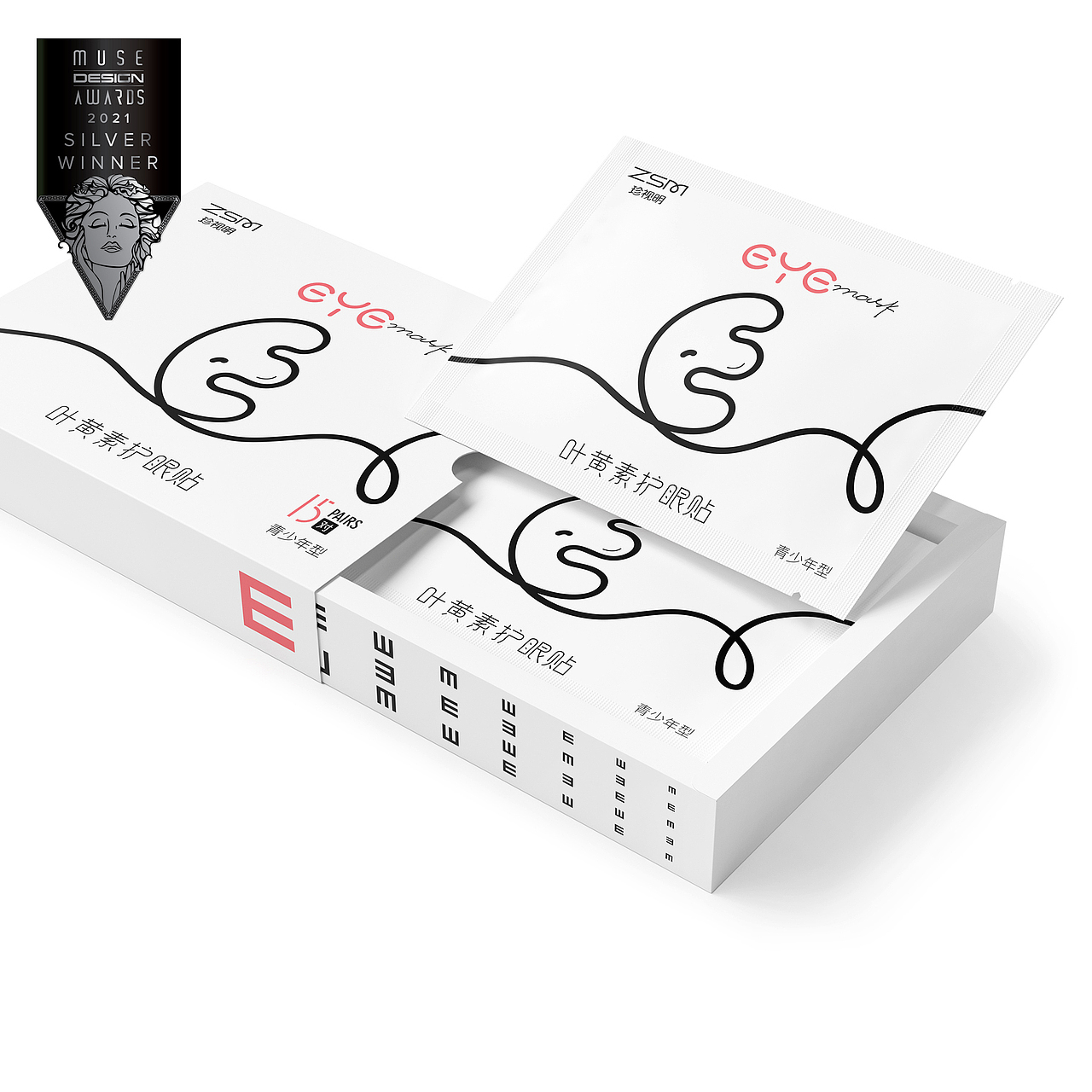 博创设计斩获2021MUSE缪斯国际设计奖