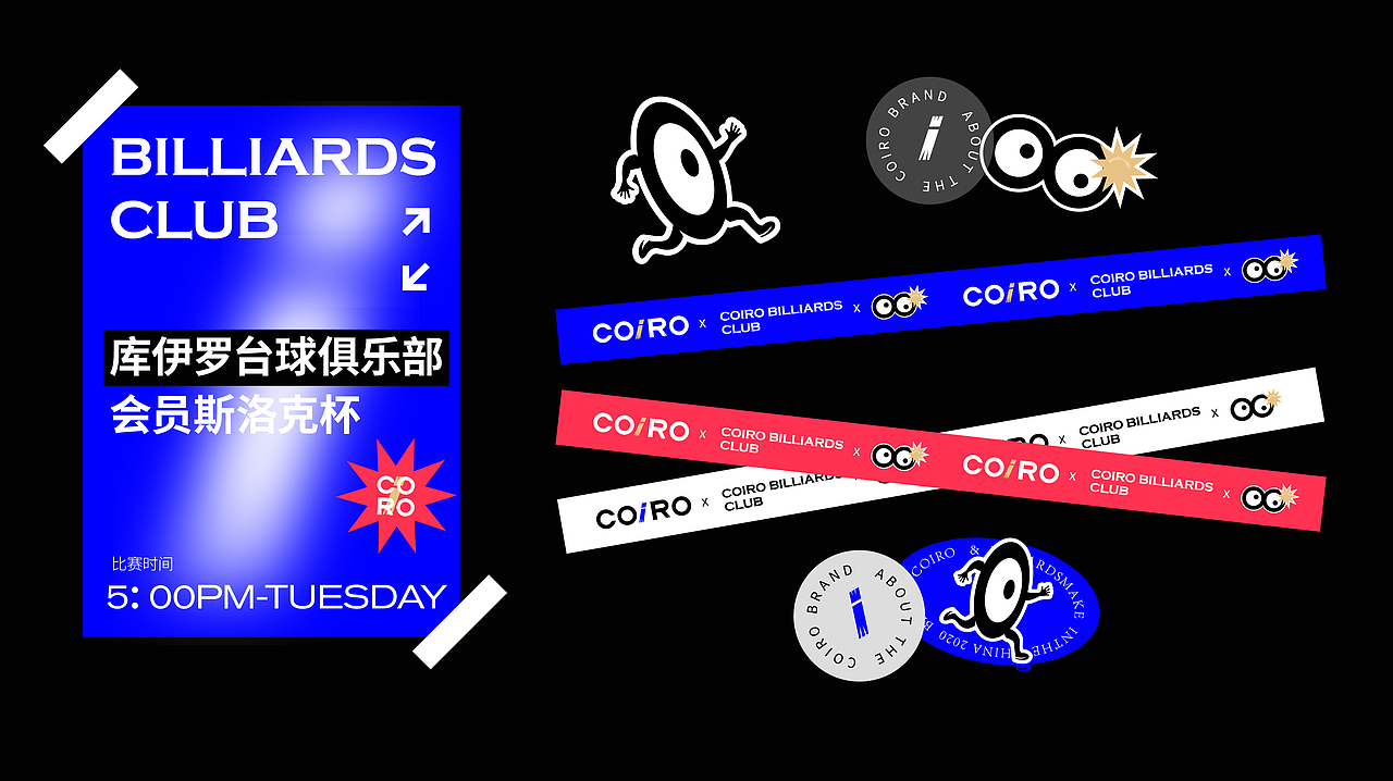 COIRO-台球俱乐部品牌设计(图ZMjU2MTk0NjY4) - 品牌 - 站酷设计师JimmymicLab原创素材 - 站酷ZCOOL