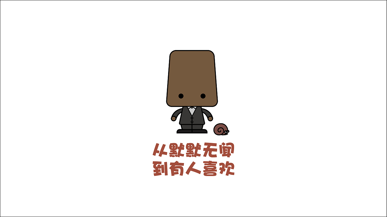 手办 设计（图ZMTM5MTU0MDg=） - 新锐潮流插画 - 站酷设计师大虫DC原创素材 - 站酷ZCOOL