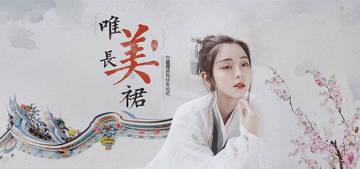 合成海报合集