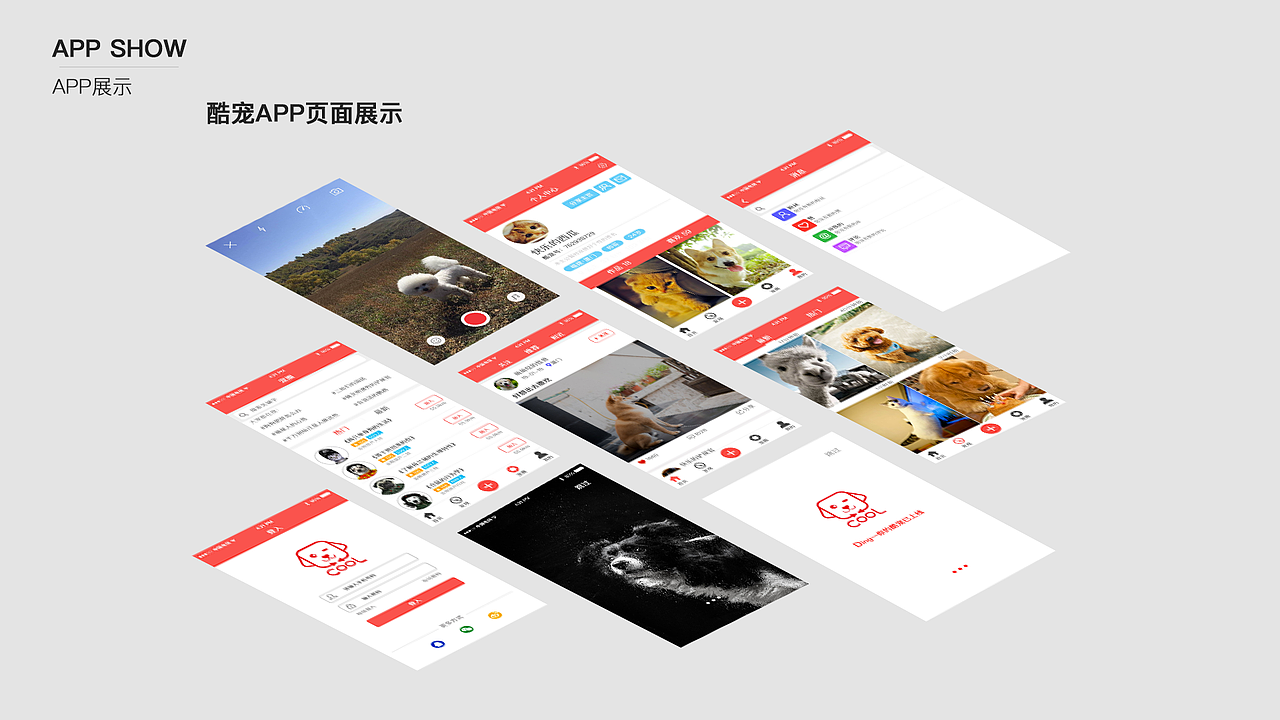 KANE作品集（图ZMTIxNzM4OTEy） - 其他UI - 站酷设计师酷酷的狗原创素材 - 站酷ZCOOL