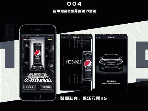 超強(qiáng)力含淚整理-百事（個(gè)人主頁(yè)-ZMjk3MDM5MTY=） - 其他平面 - 站酷設(shè)計(jì)師Nemo_siam原創(chuàng)素材 - 站酷ZCOOL