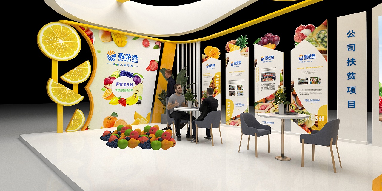 鑫荣懋水果专家展厅|三维|建筑/空间|壹方间传媒 - 原创作品 - 站酷
