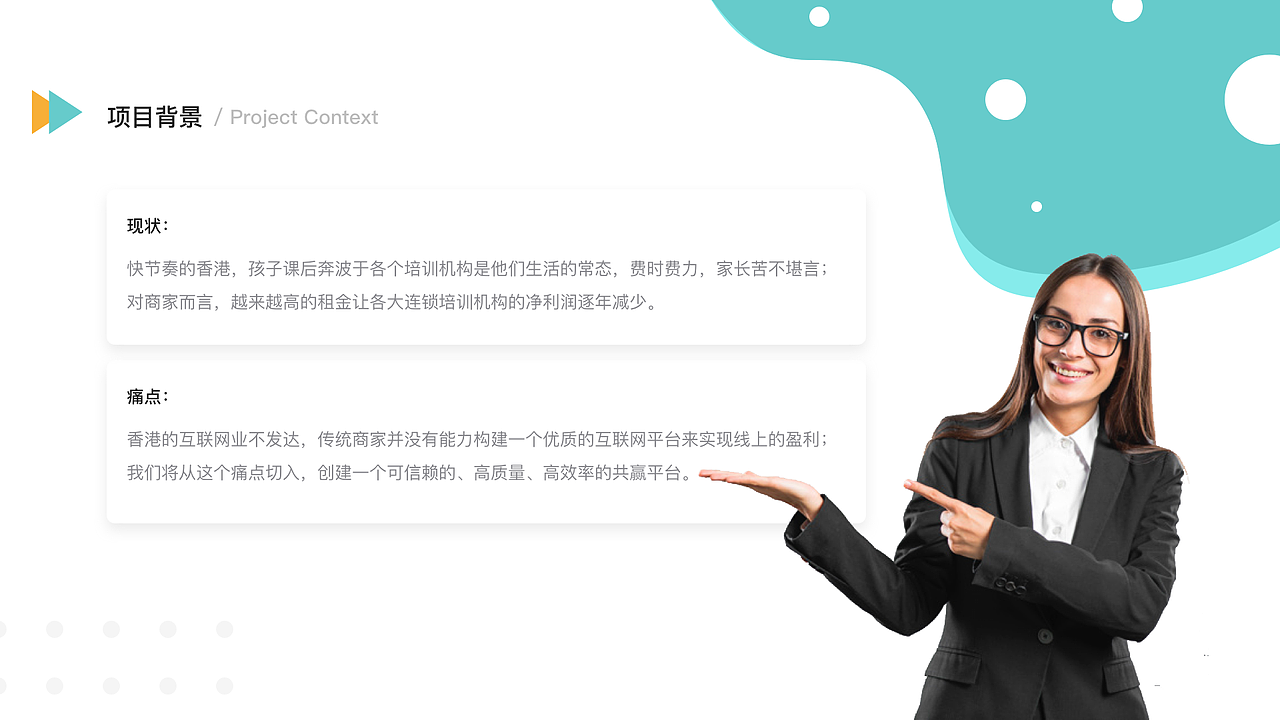 YE教育（图ZMjQ1NjY4NTY0） - APP界面 - 站酷设计师竹君原创素材 - 站酷ZCOOL