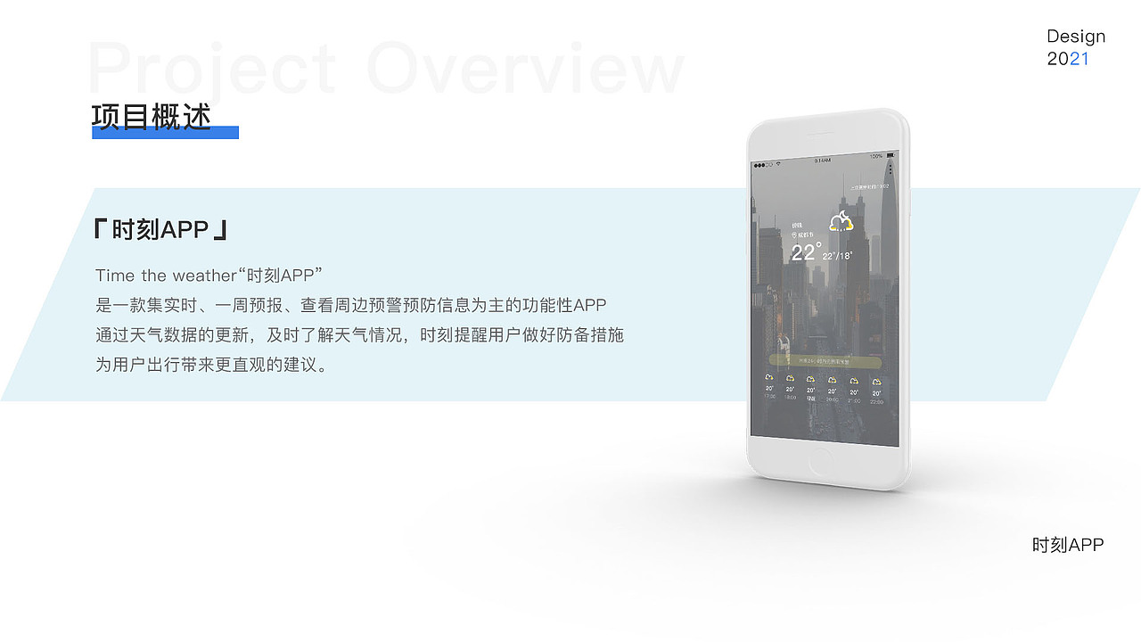 第一次作品集（图ZMjYyOTE2MTQw） - APP界面 - 站酷设计师Mu_空原创素材 - 站酷ZCOOL