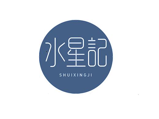 字体设计-水星记  很火很好听 歌友们赶紧学起来！！