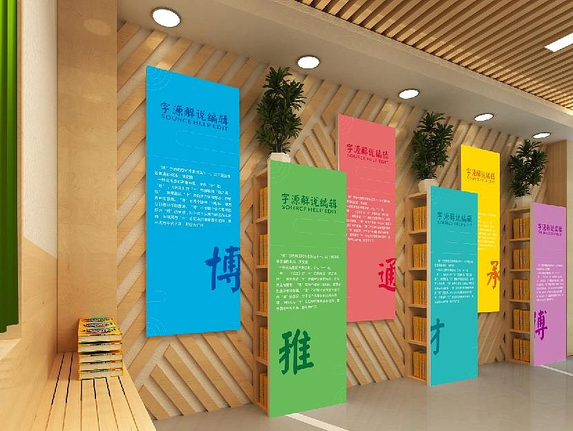 校园文化建设009