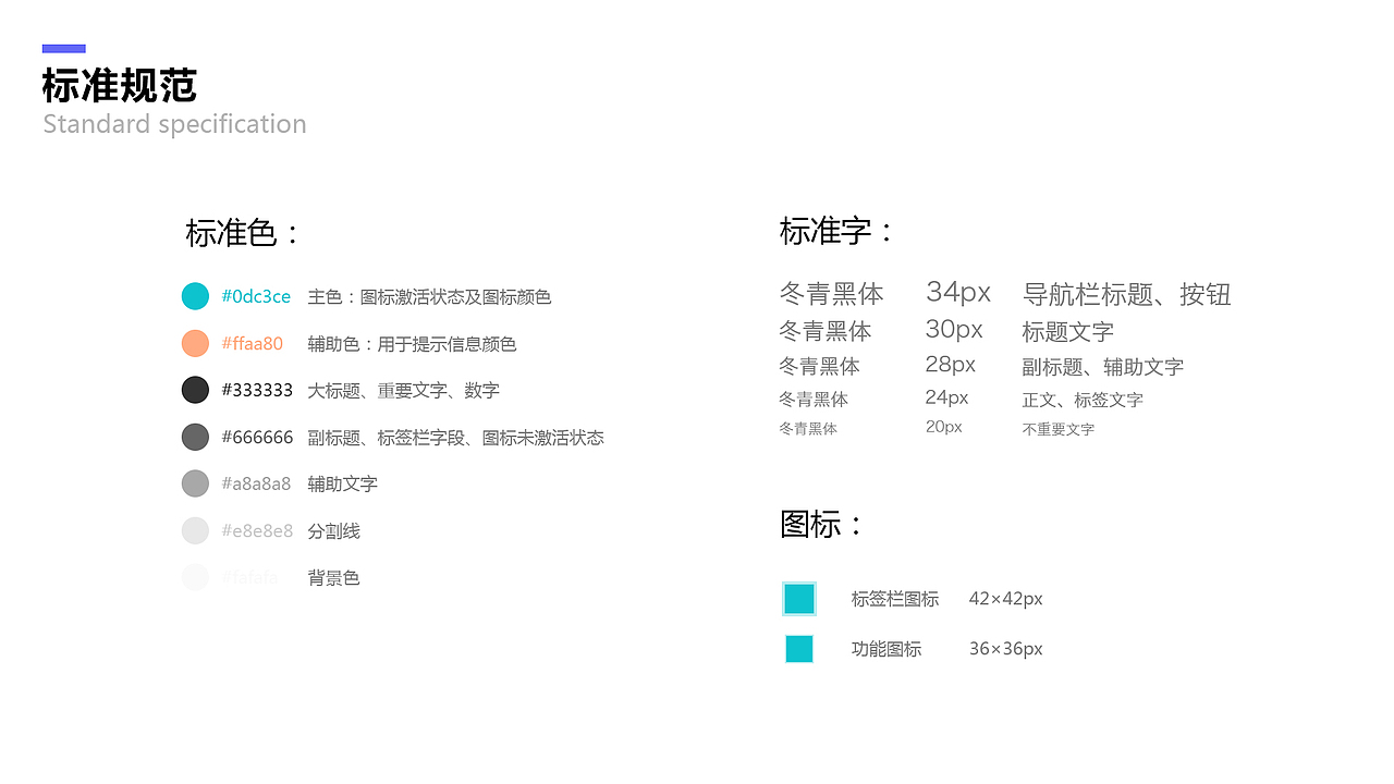 作品集（图ZMTA4Mzc2NzA4） - 其他UI - 站酷设计师慧菇凉Designer原创素材 - 站酷ZCOOL