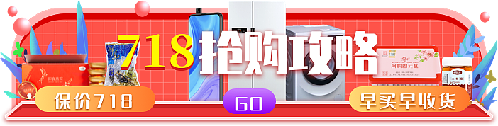 <b class='hightlight'>胶囊</b>banner