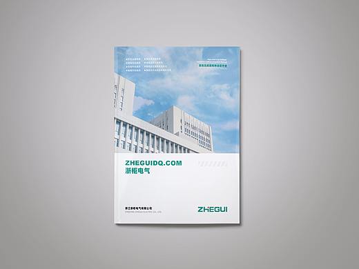 封面 板式 内页
