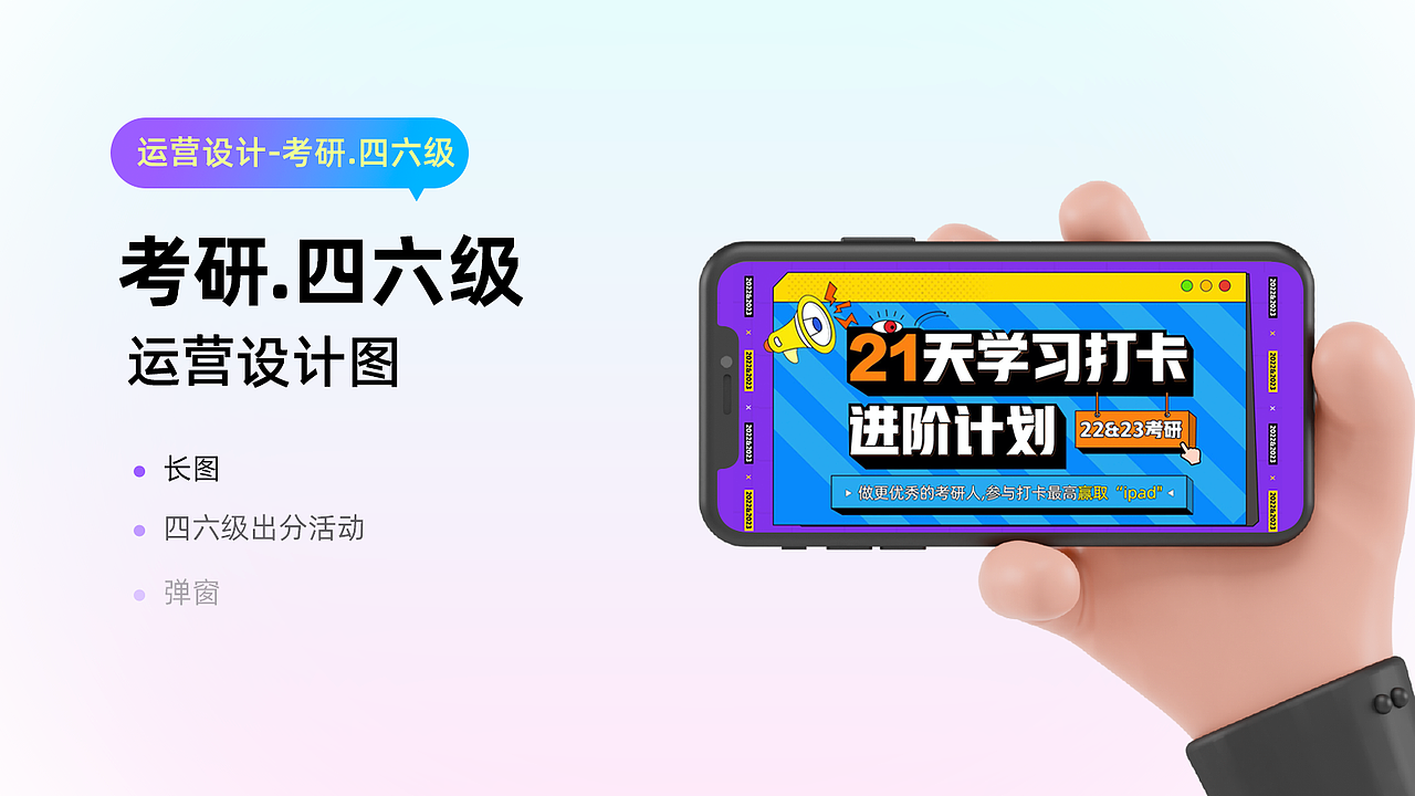 2021下半年项目总结（图ZMjc5MTM1ODUy） - 品牌 - 站酷设计师壹JIANG原创素材 - 站酷ZCOOL