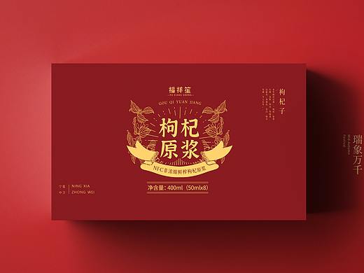 包装