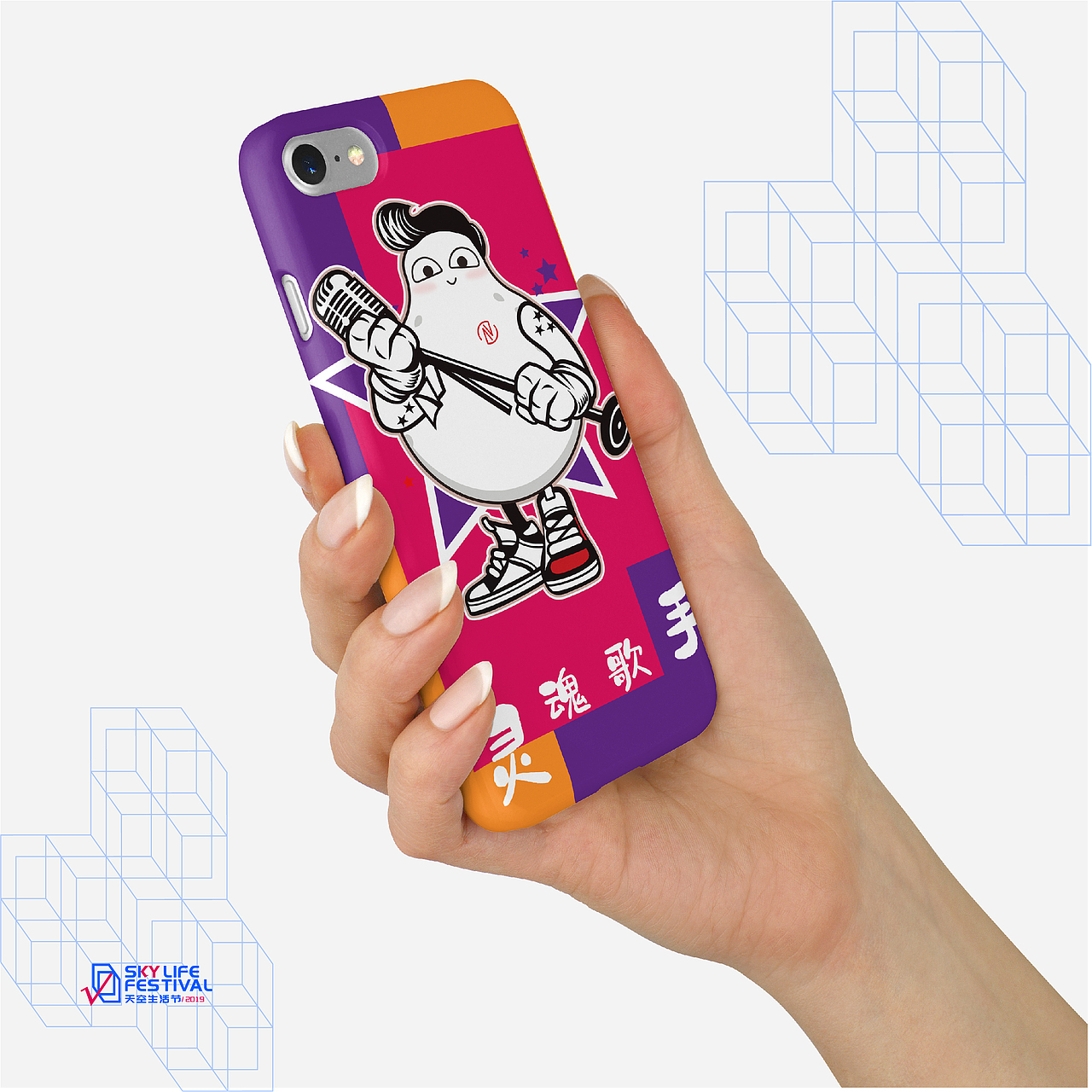 “盒子 外面的世界”（图ZMTY1NTgzMzYw） - 品牌 - 站酷设计师洋葱头视觉研究室原创素材 - 站酷ZCOOL