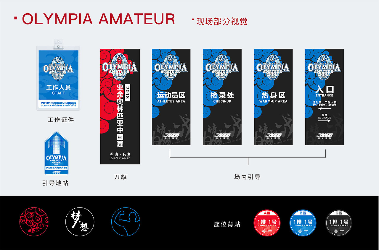 2019作品分享（图ZMTc5OTI0MzU2） - 宣传物料 - 站酷设计师少女懵懵圈原创素材 - 站酷ZCOOL