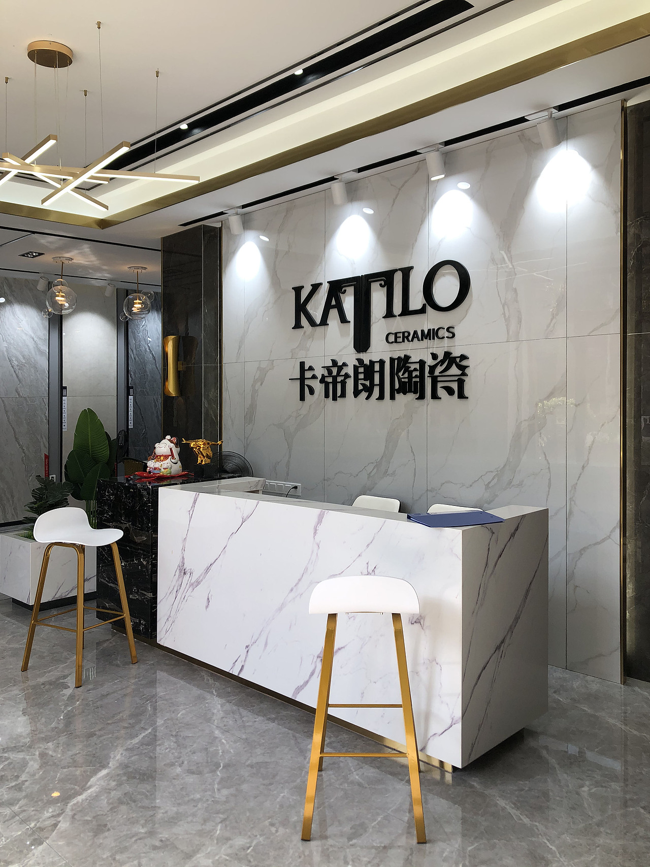 卡帝朗陶瓷-宁乡县黄材镇店