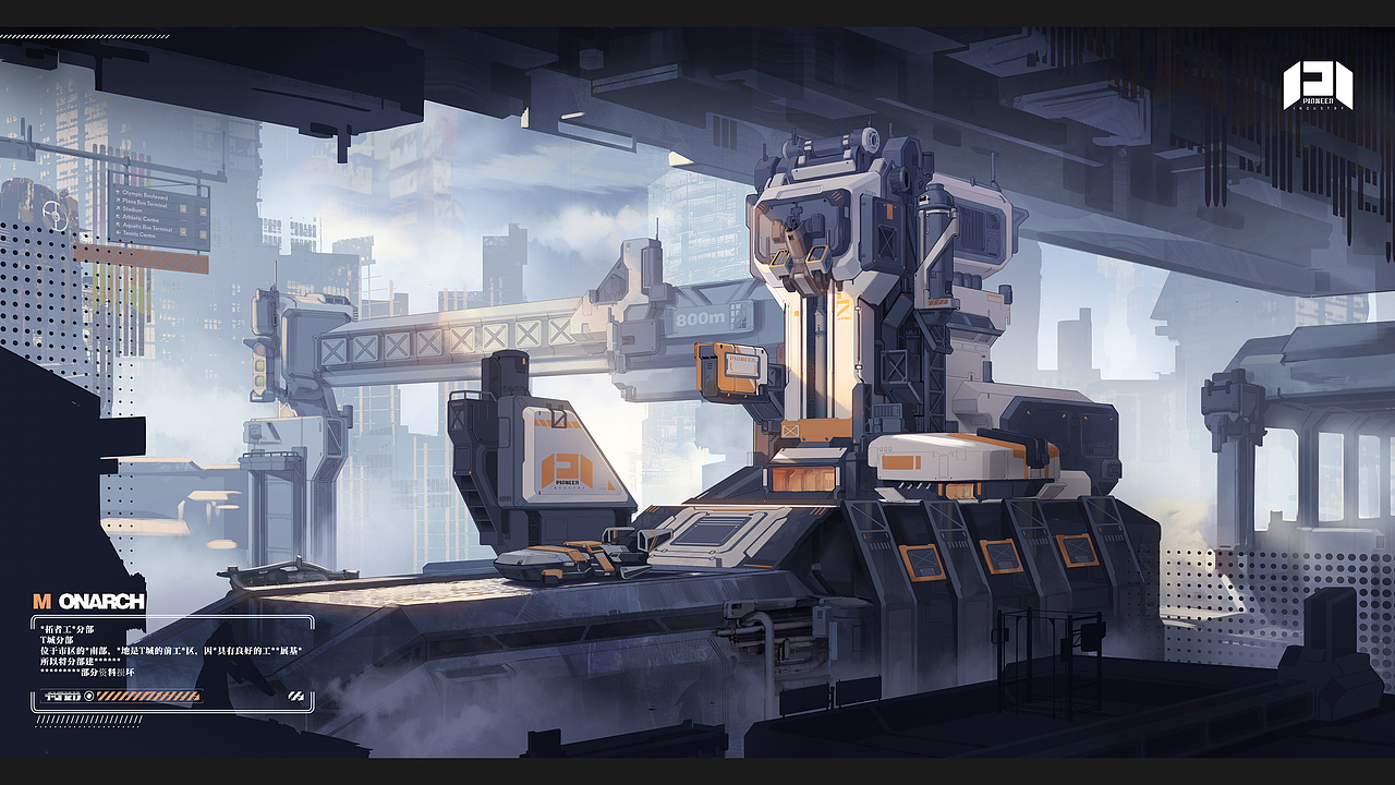 Monarch2021简历（图ZMjQ0ODczNzA0） - 概念设定 - 站酷设计师M1917史密斯维森原创素材 - 站酷ZCOOL