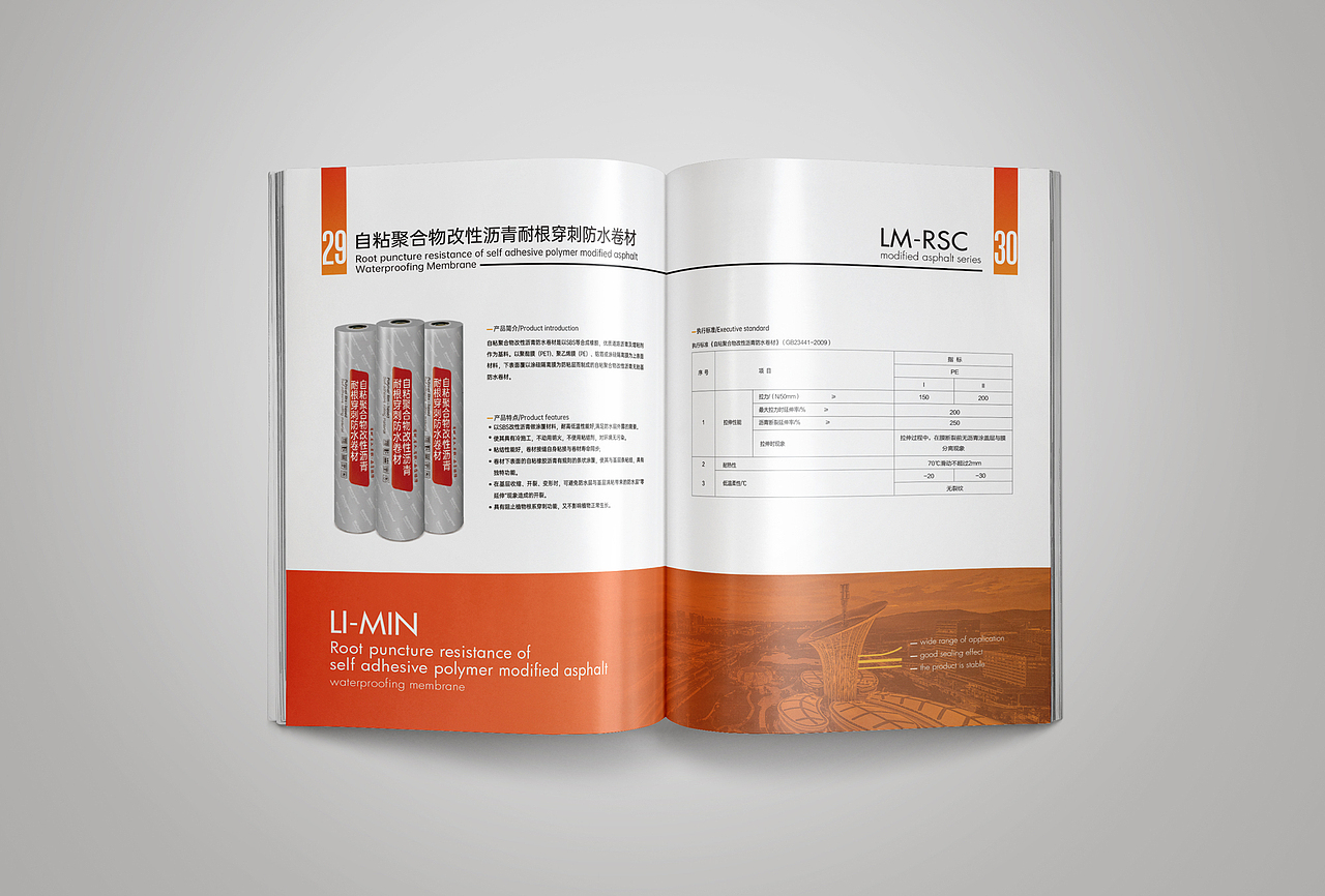 产品画册（图ZMjQ2NTgyMzY4） - 书籍/画册 - 站酷设计师艺道品牌设计原创素材 - 站酷ZCOOL