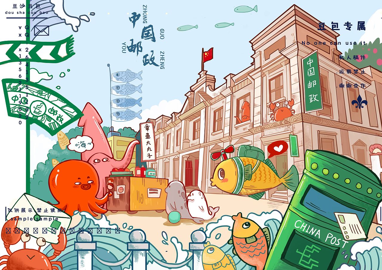 地方特产,建筑宣传海报