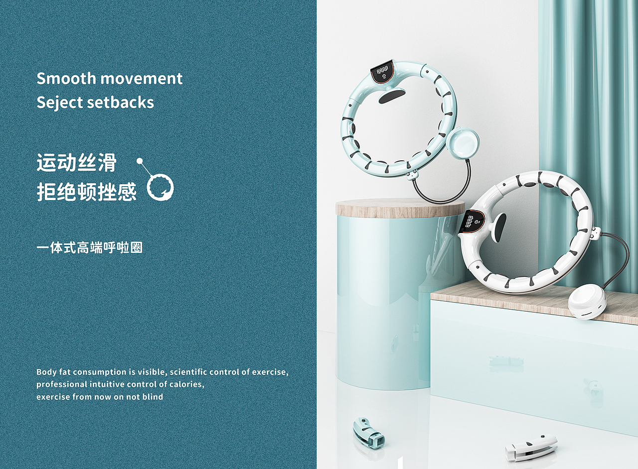 呼啦圈详情页x3