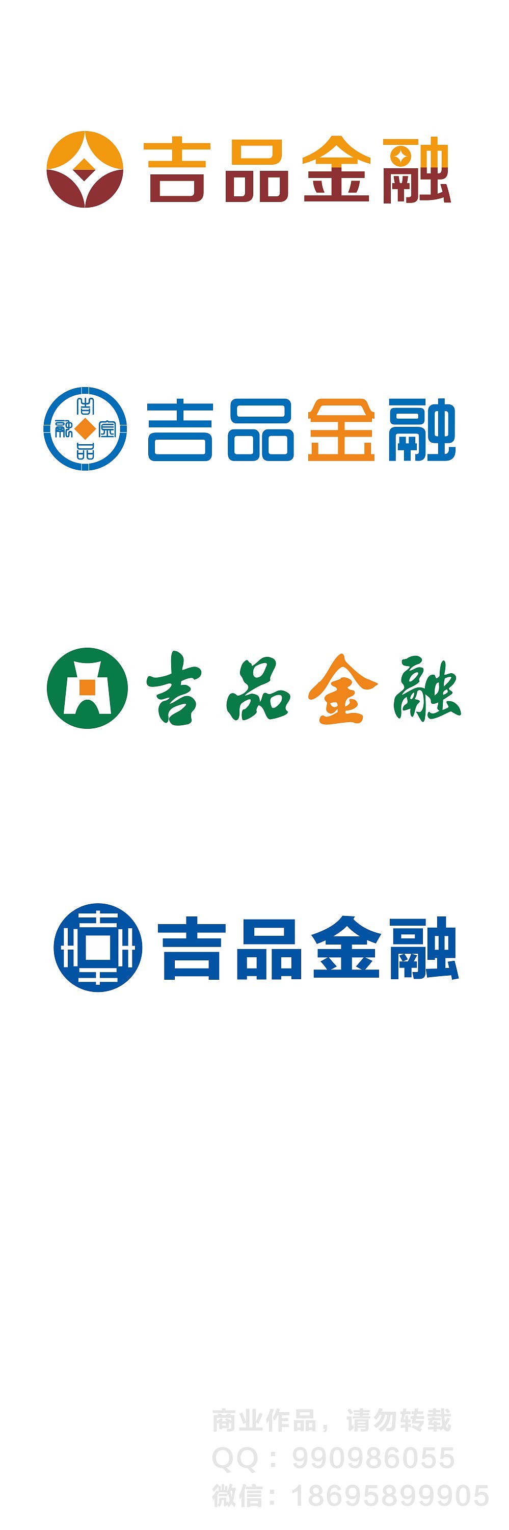 金融标志|平面|logo|牛世征_原创作品-站酷zcool