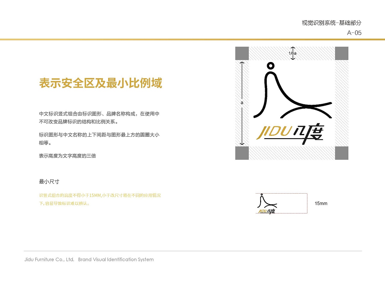 VI手册（图ZMTUxNjI1Mzky） - Logo - 站酷设计师LGD的小可爱原创素材 - 站酷ZCOOL