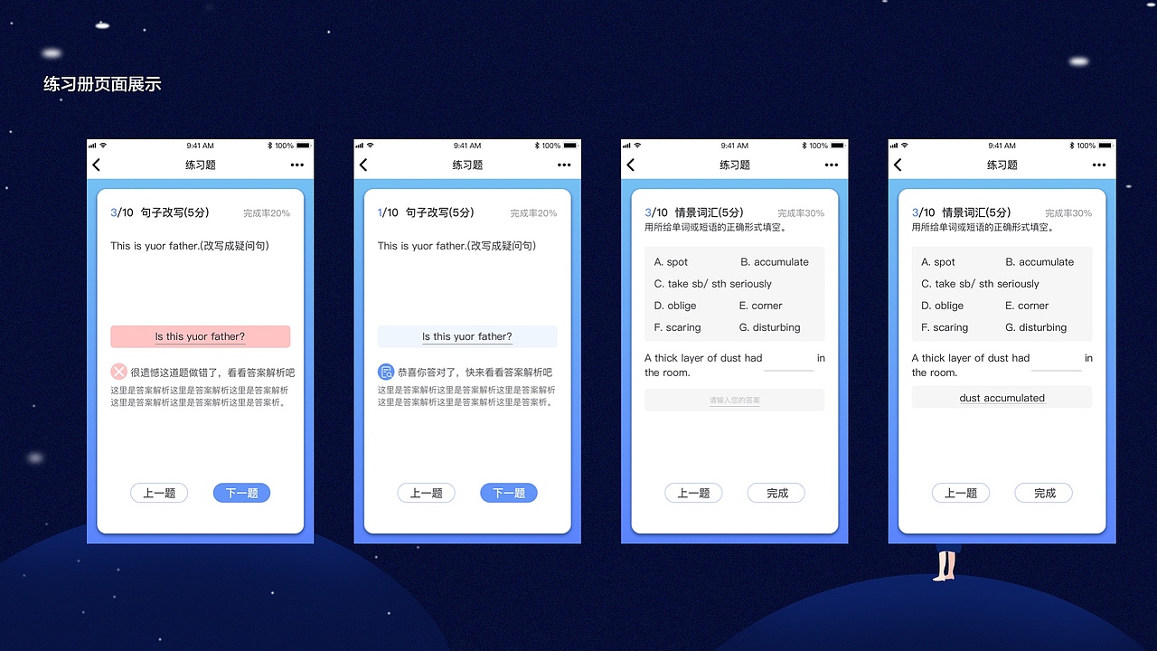 个人作品集（图ZMjM2NzA2OTA4） - APP界面 - 站酷设计师Z94407093原创素材 - 站酷ZCOOL