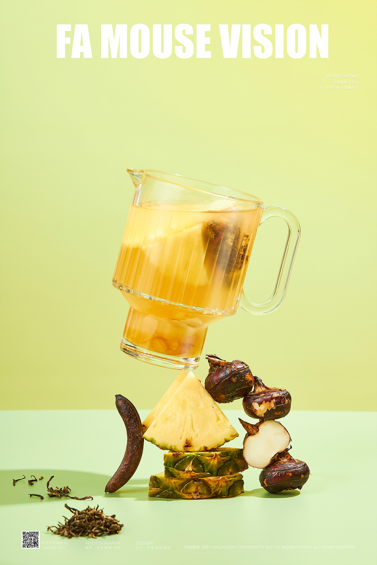 SUNQUICK果汁饮品养生系列｜广州美食摄影（图ZMjc4NTI4NDY4） - 美食摄影 - 站酷设计师FAMOUSE花猫视觉原创素材 - 站酷ZCOOL