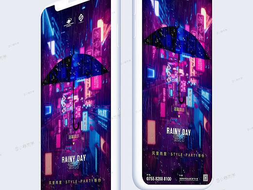 下雨天安全提示海报