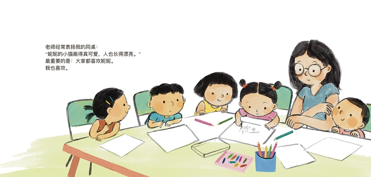 小小的心,大大的心(情绪小绘本)