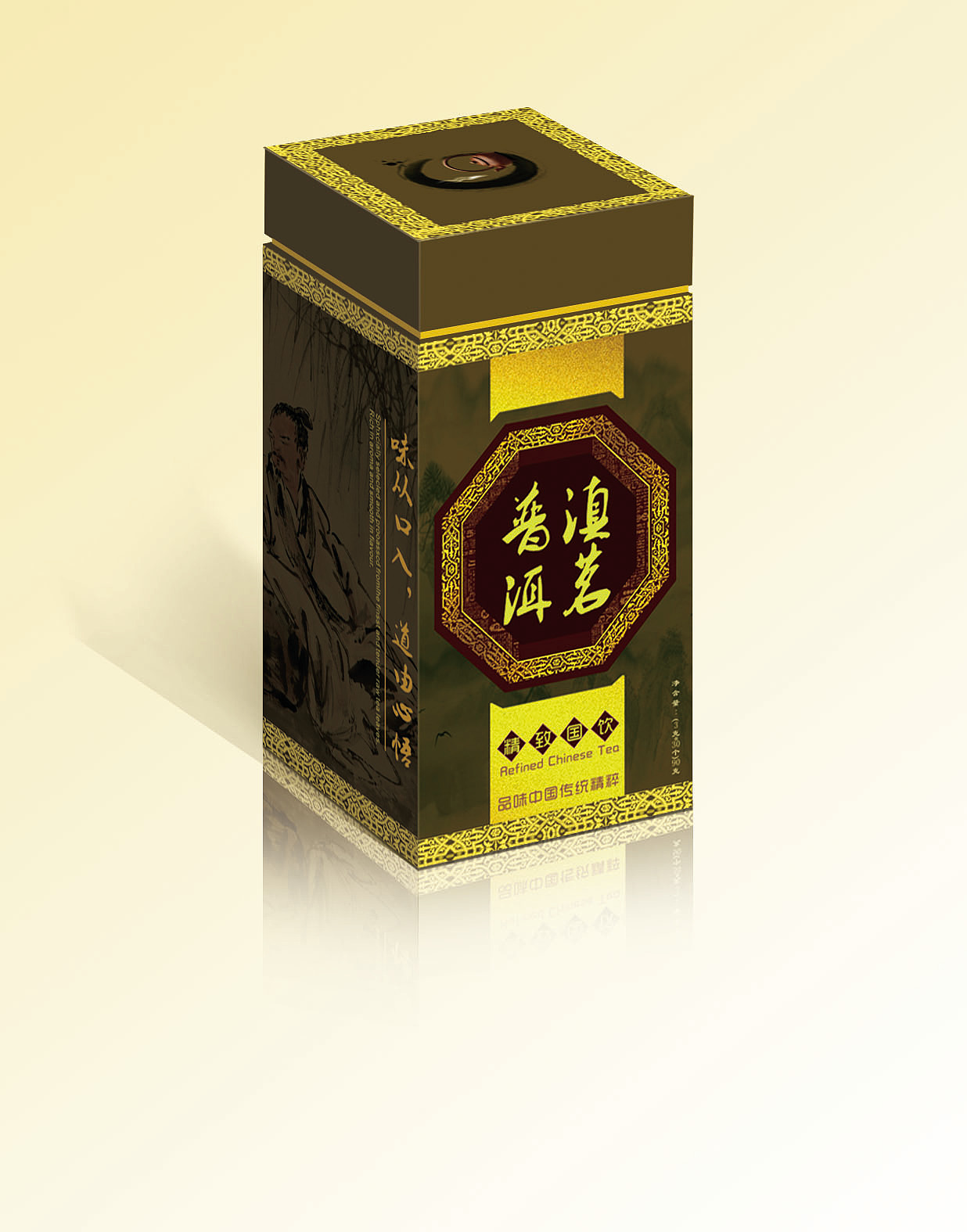 酒盒子包装设计 立体效果