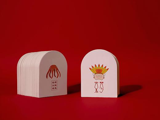 美食小吃烤鱿鱼