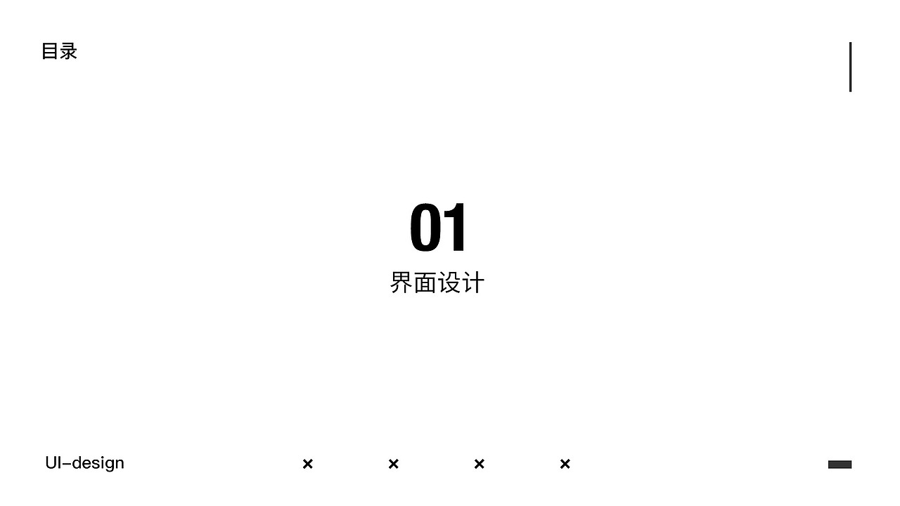 UI作品集（图ZMjI5NzE0NDE2） - APP界面 - 站酷设计师katherinena原创素材 - 站酷ZCOOL