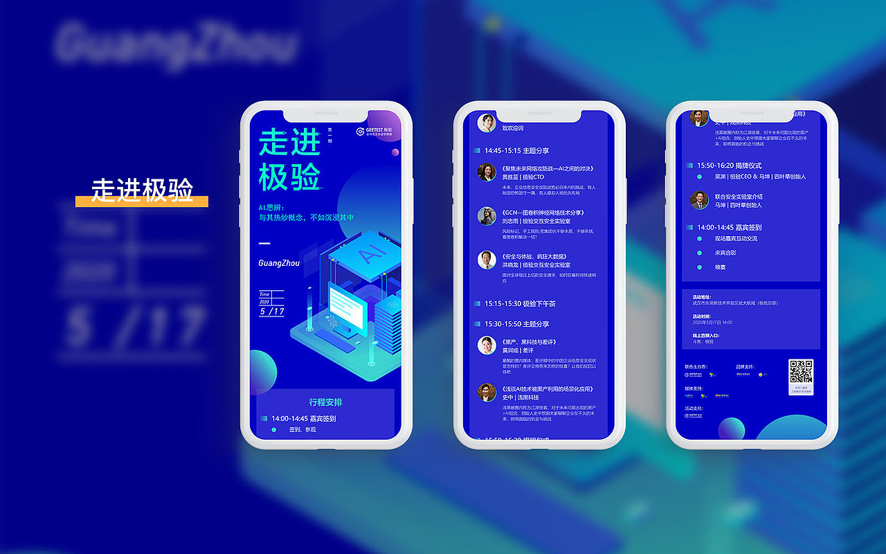 H5（图ZMjM3MDM3MDA4） - 移动端网页 - 站酷设计师紫妹想喝奶茶了原创素材 - 站酷ZCOOL