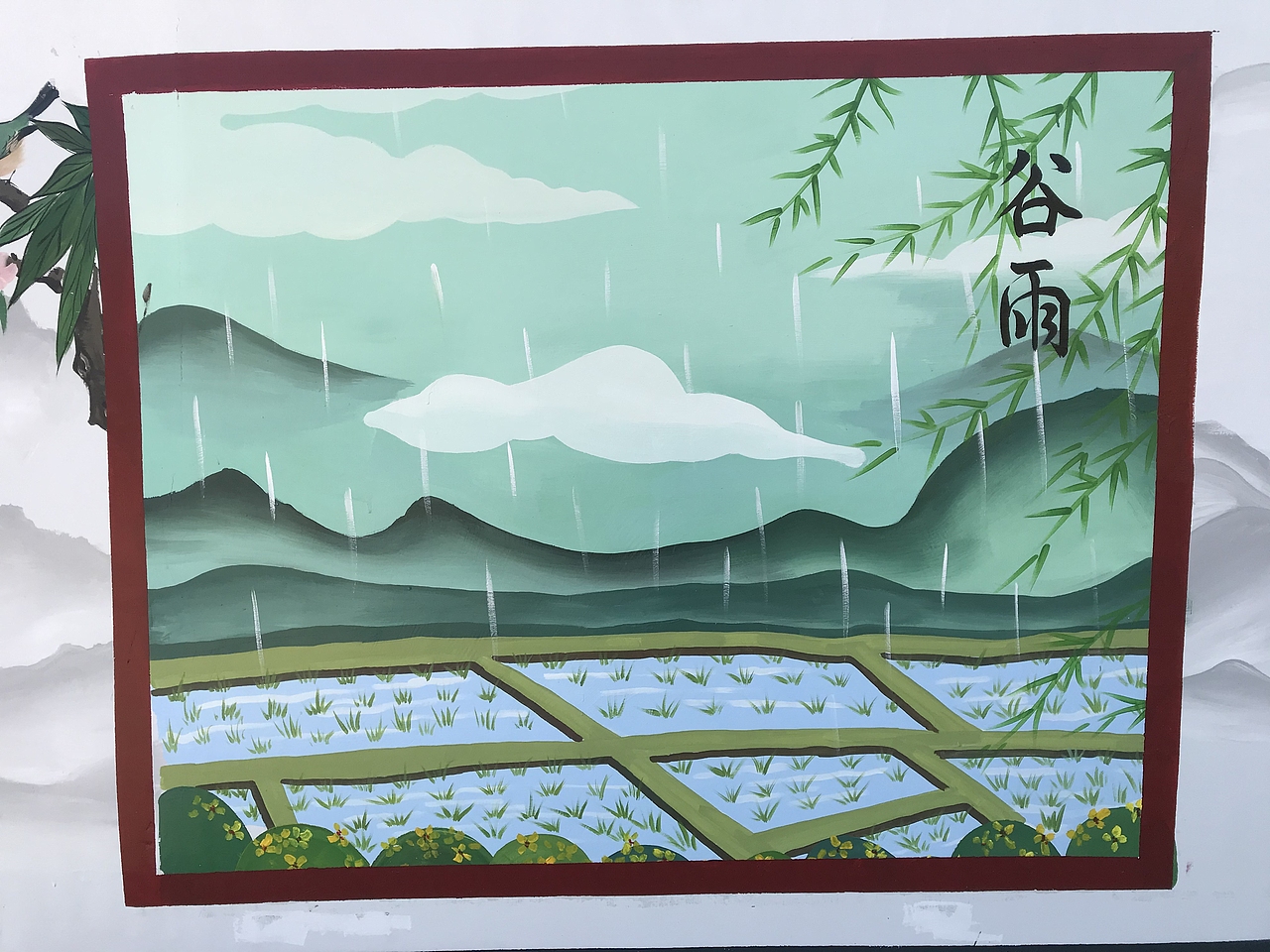 惠州叶挺故居墙体彩绘