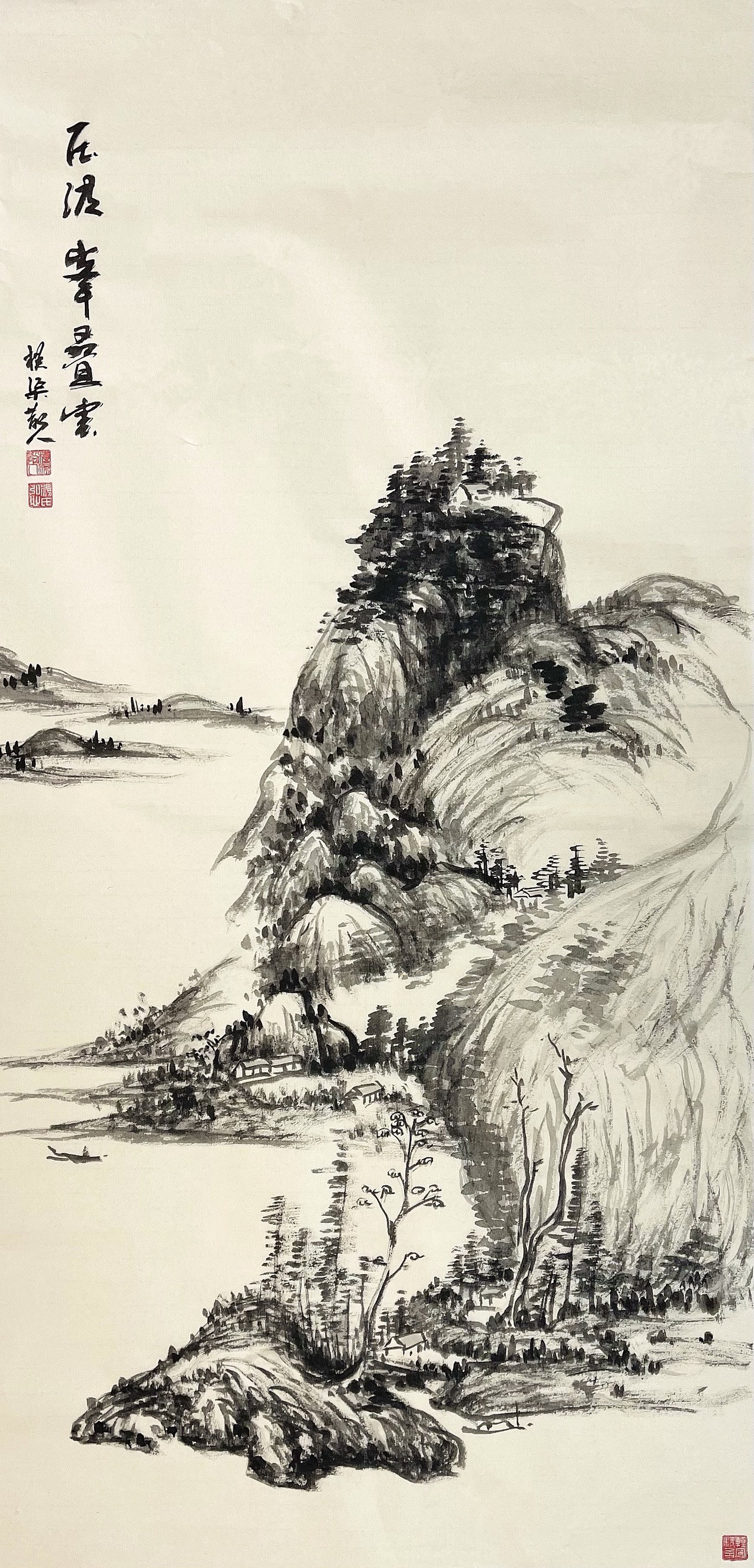轻风精舍横渠散人临摹黄宾虹山水画当代文人画,文人画