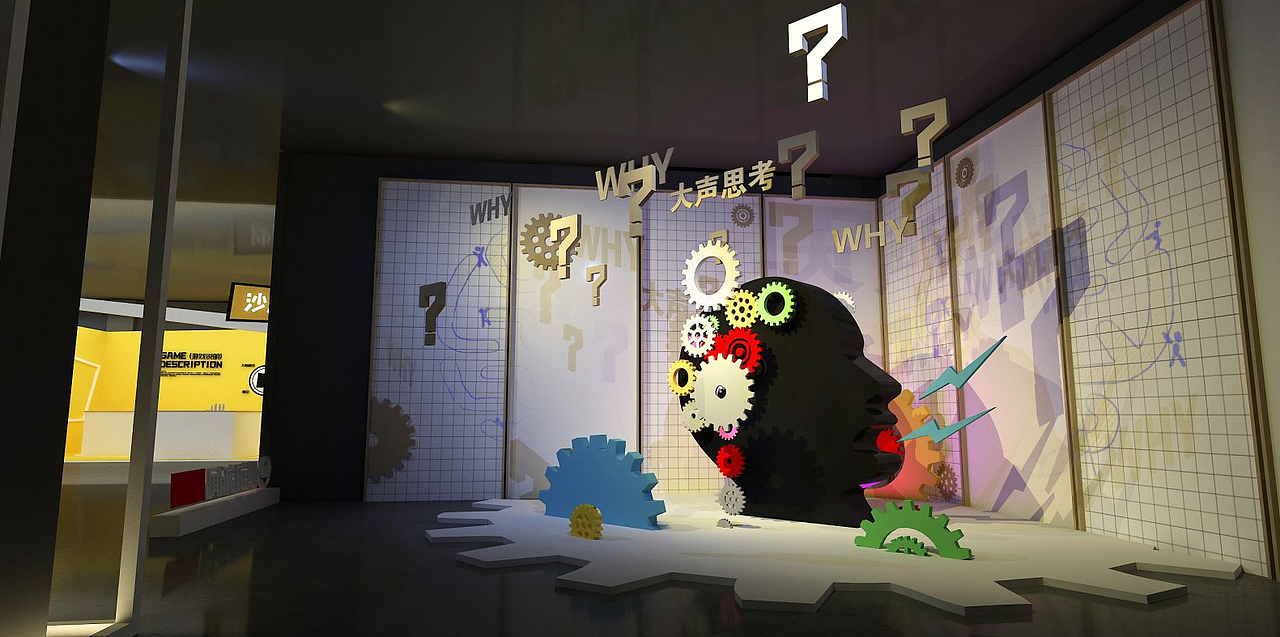 北京 / 腾讯新闻粉丝节·性感大脑Club