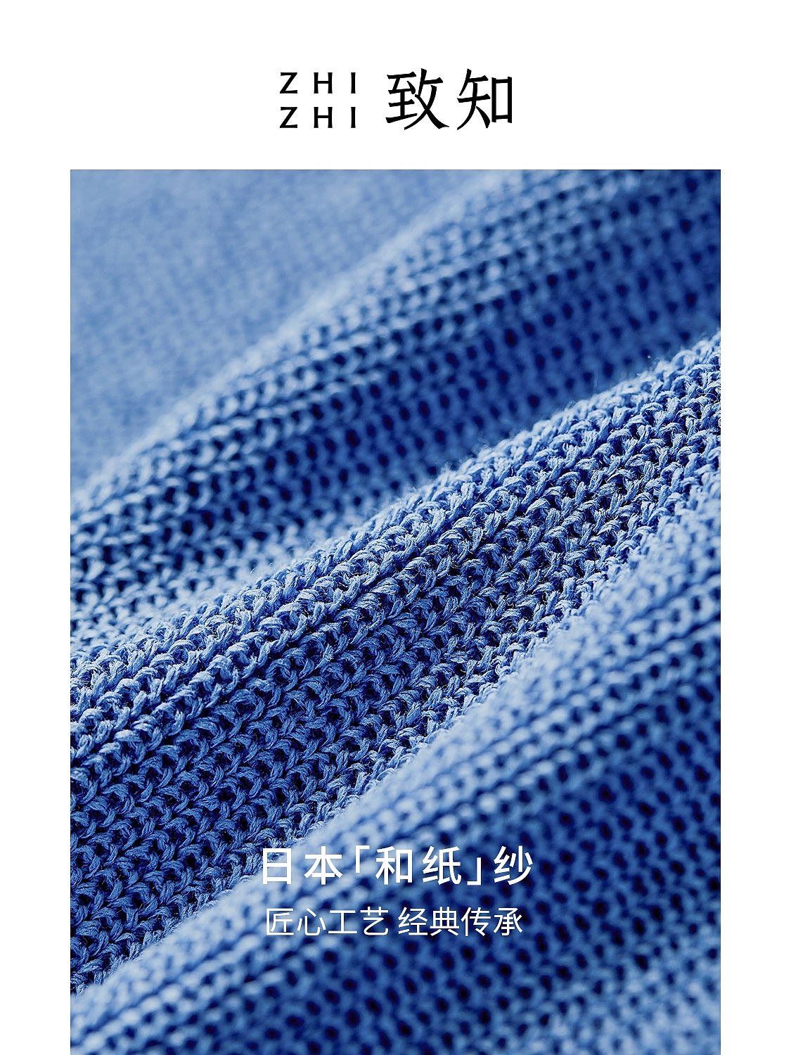 女装服装细节面料拍摄