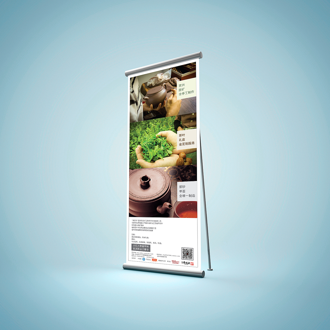 沐石传形象展示海报