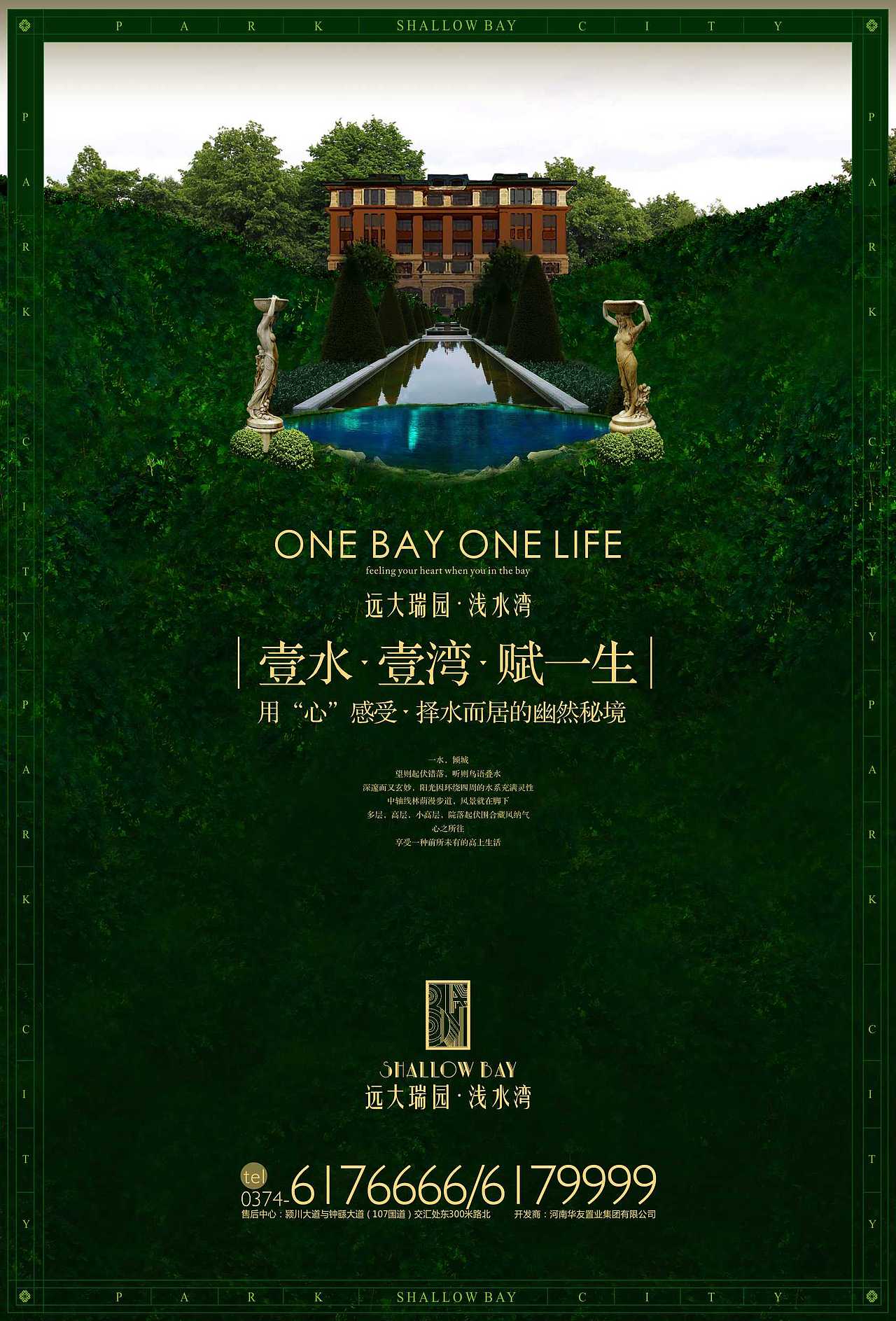 房地产广告(住宅)_腿馆-站酷zcool