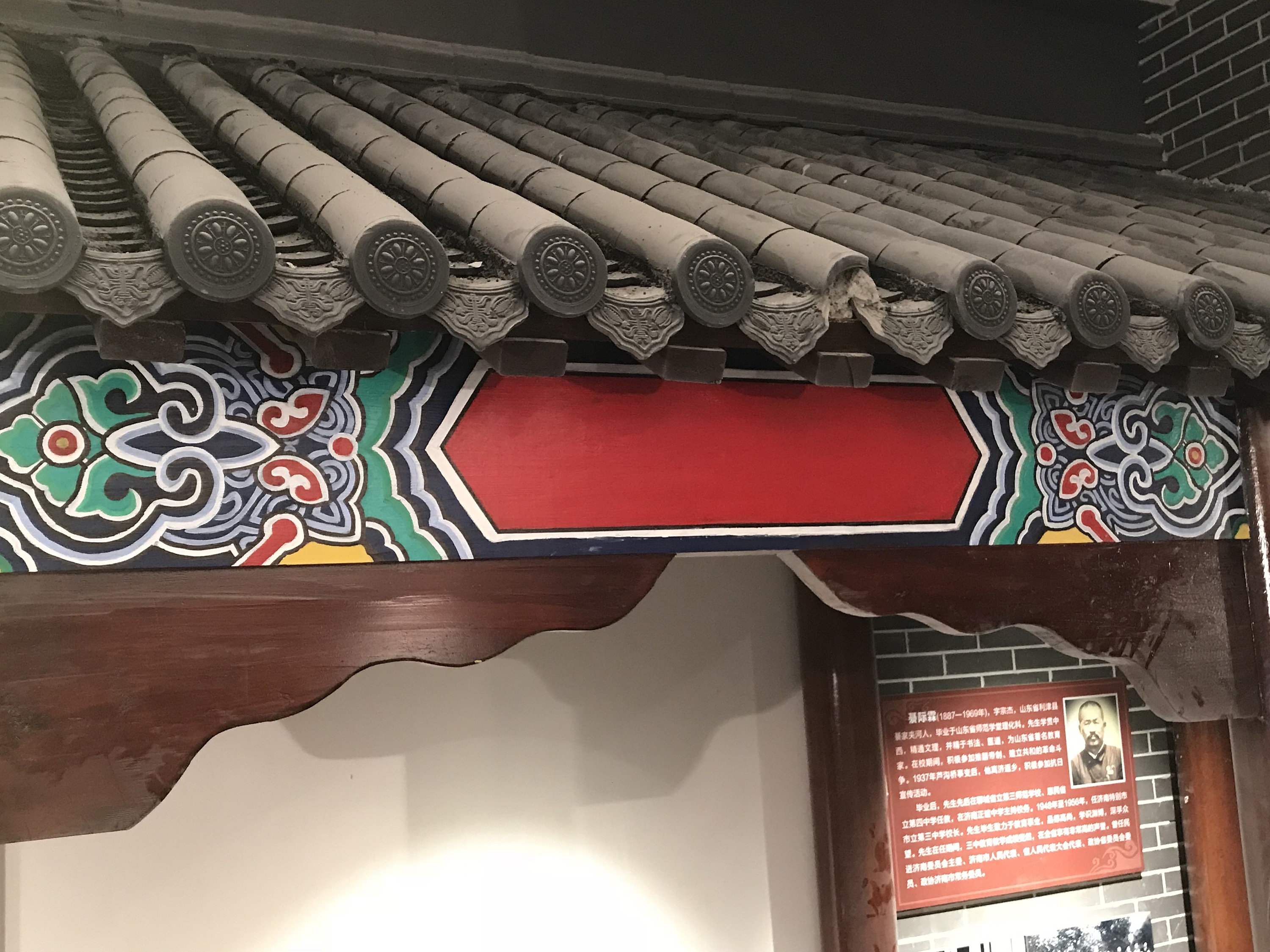 济南墙绘|古建筑房梁彩绘图|妙洛彩绘