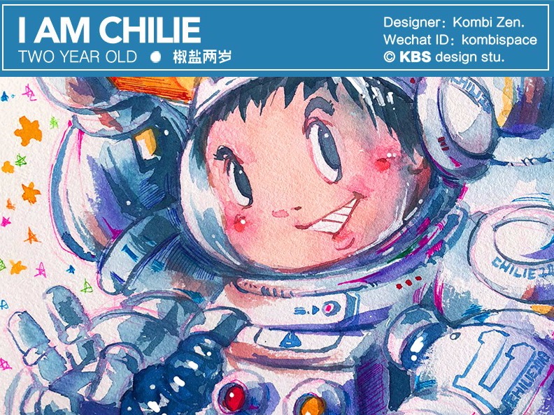 ＃062 I AM CHILIE TWO YEAR OLD「椒鹽兩歲」.