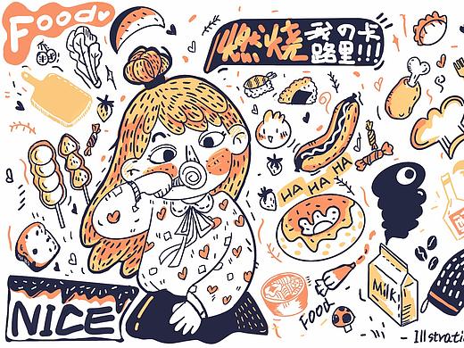 DOODLE