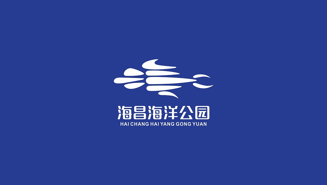 上海海昌海洋公园LOGO设计（图ZODY0MDg0NDg=） - Logo - 站酷设计师韦宇宙Design原创素材 - 站酷ZCOOL