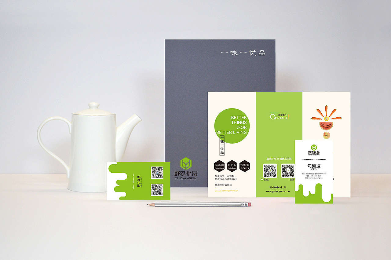 三折页（图ZOTYzNTQ5NzI=） - 宣传物料 - 站酷设计师阿里呜原创素材 - 站酷ZCOOL